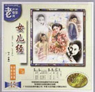 伊人久久中文大香线蕉综合
